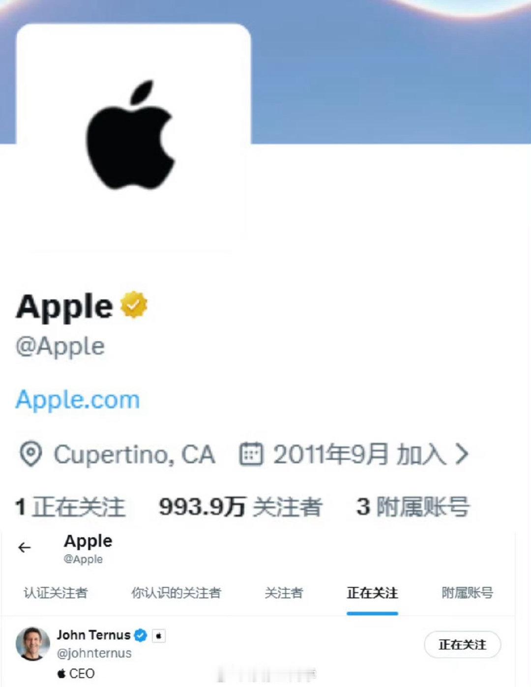 #苹果官号历来只关注现任CEO#破案了，[笑cry]并不是说库克卸任立马就被取关，而是因为这个官号从来都只是关注CEO一个人，所以关注新任CEO也没什么毛病了。 ​