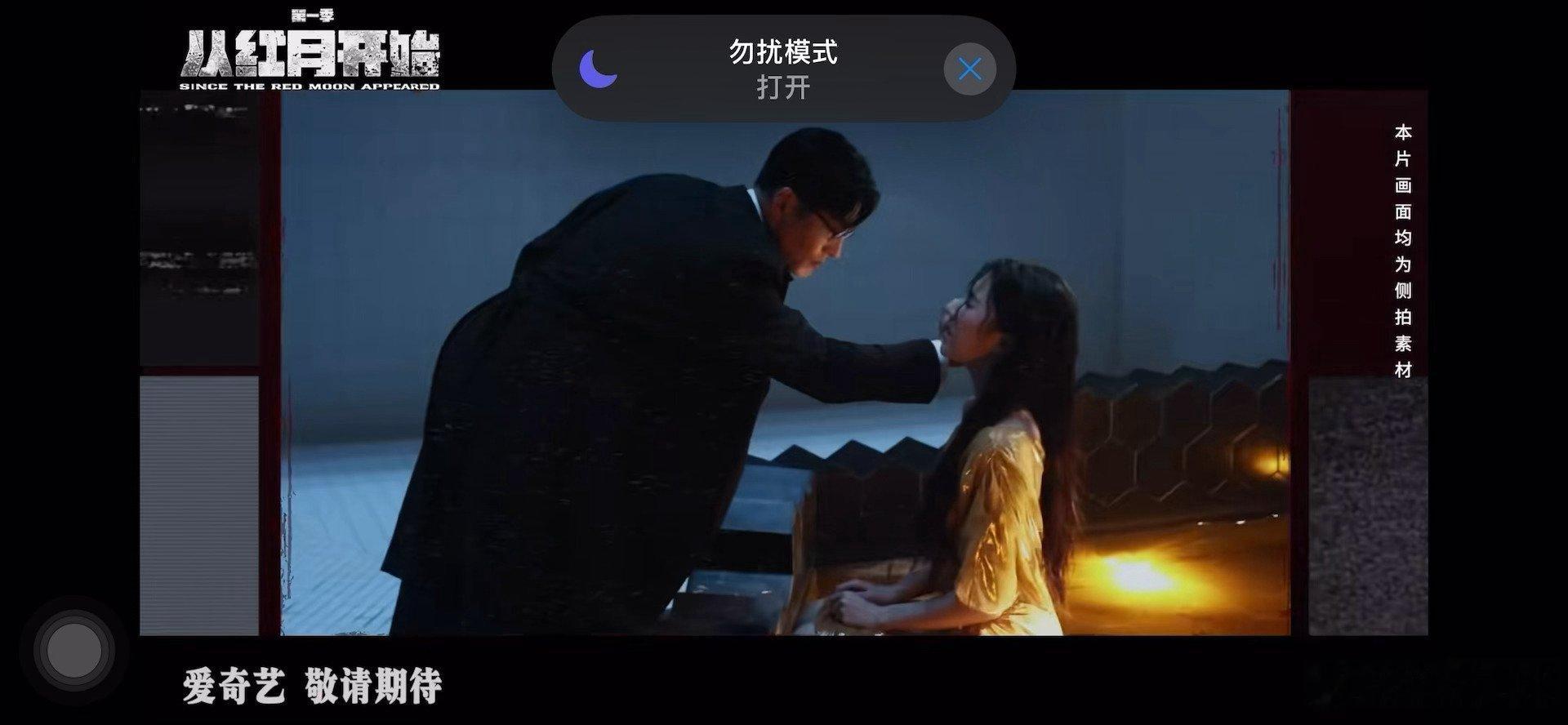 #苏晓彤[超话]##从红月开始# 这段跟苏苏演对手戏的是严屹宽？ ​