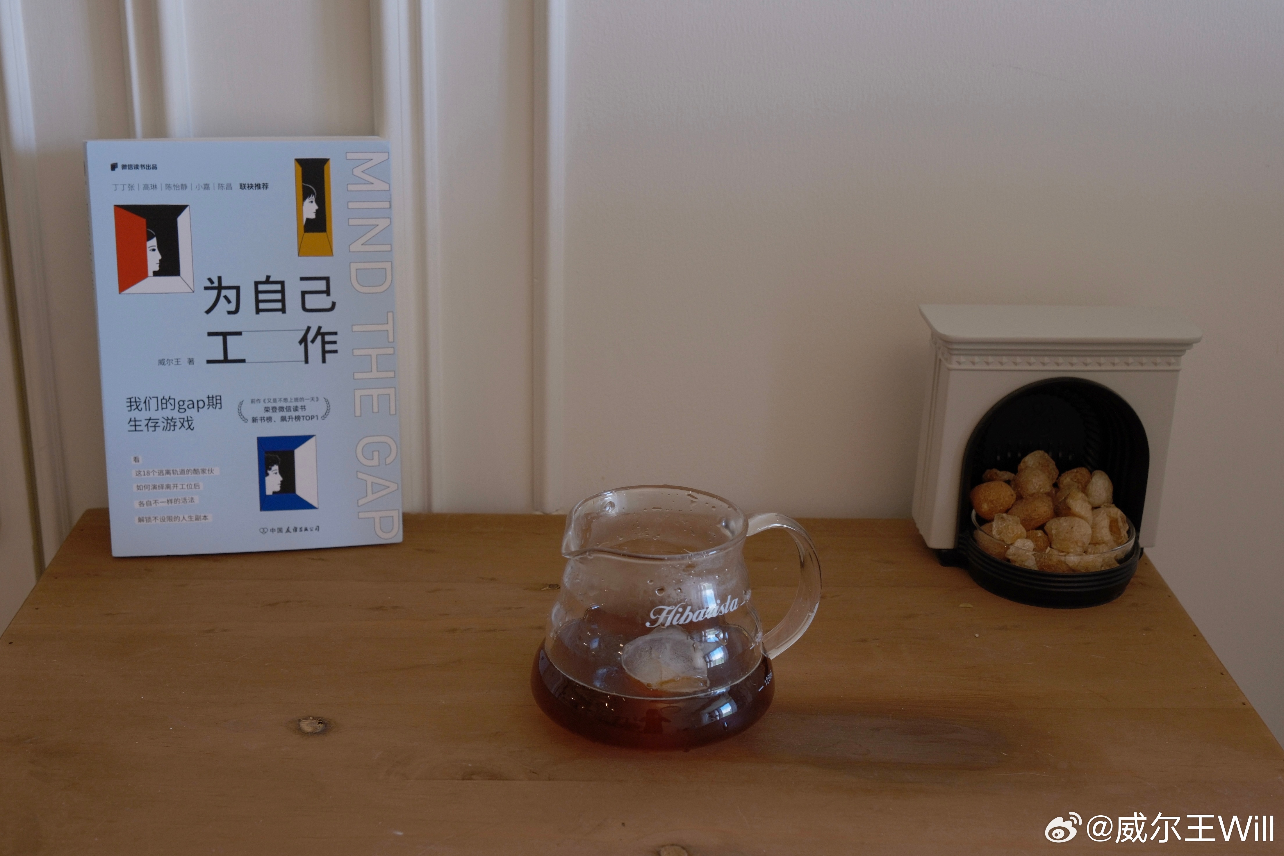 喝完这杯厌氧冰冲就出门[超话]​​​