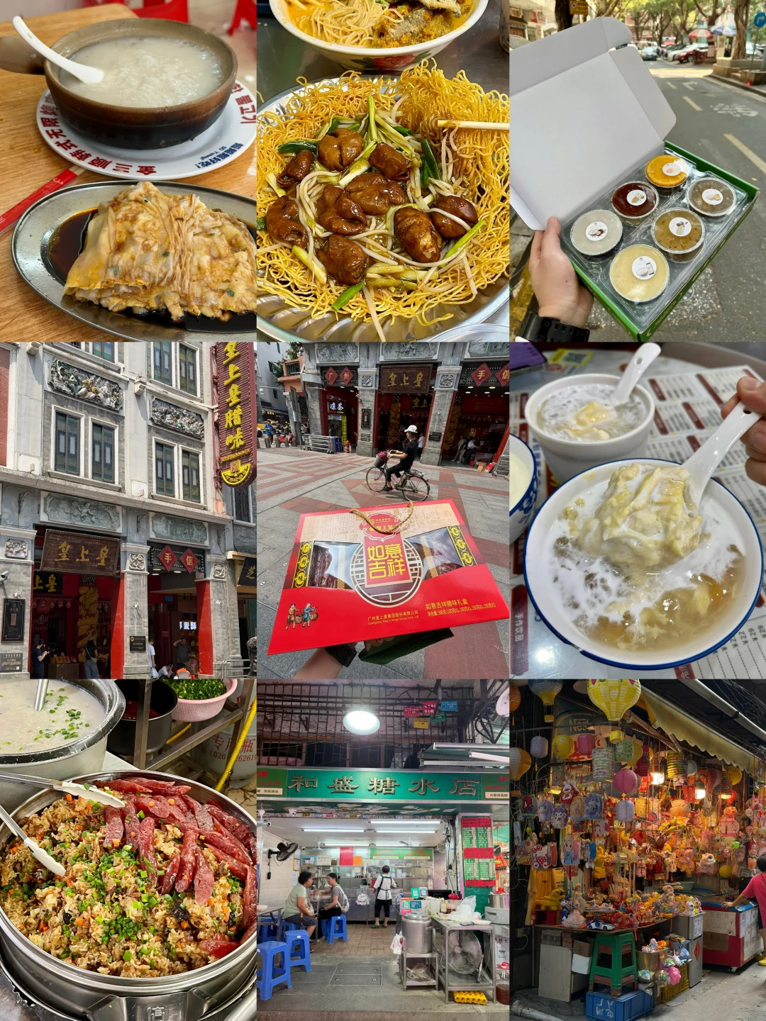 来广州记得留一天给老城区