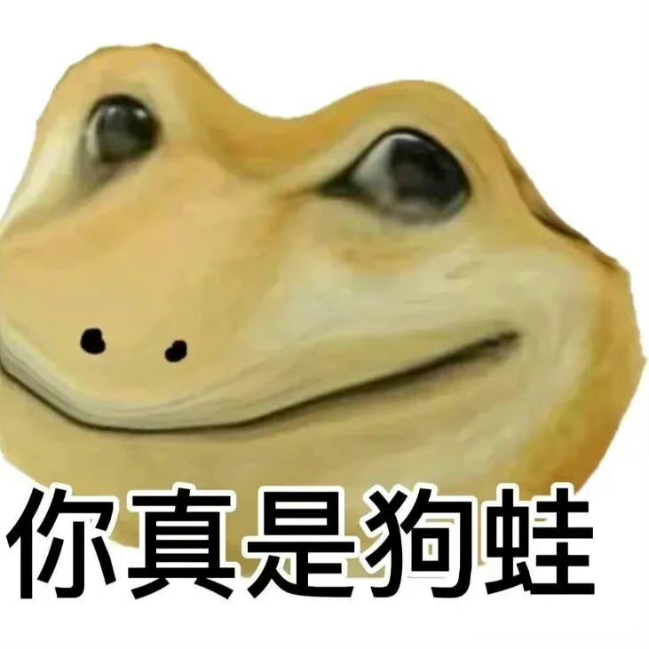 来丰富一下你的表情包