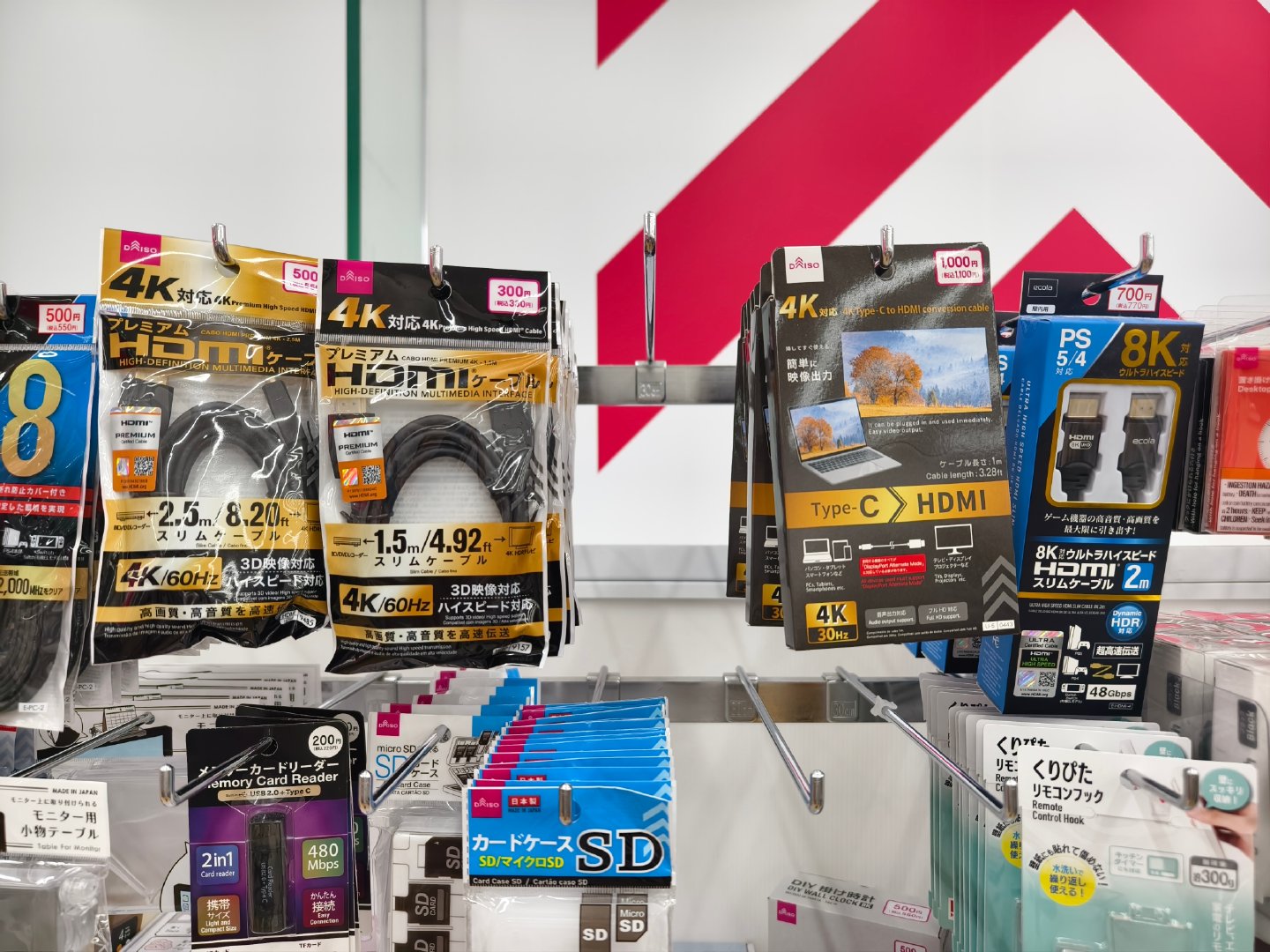 科技改变生活 指在DAISO就能买到HDMI2.1的线[允悲] ​