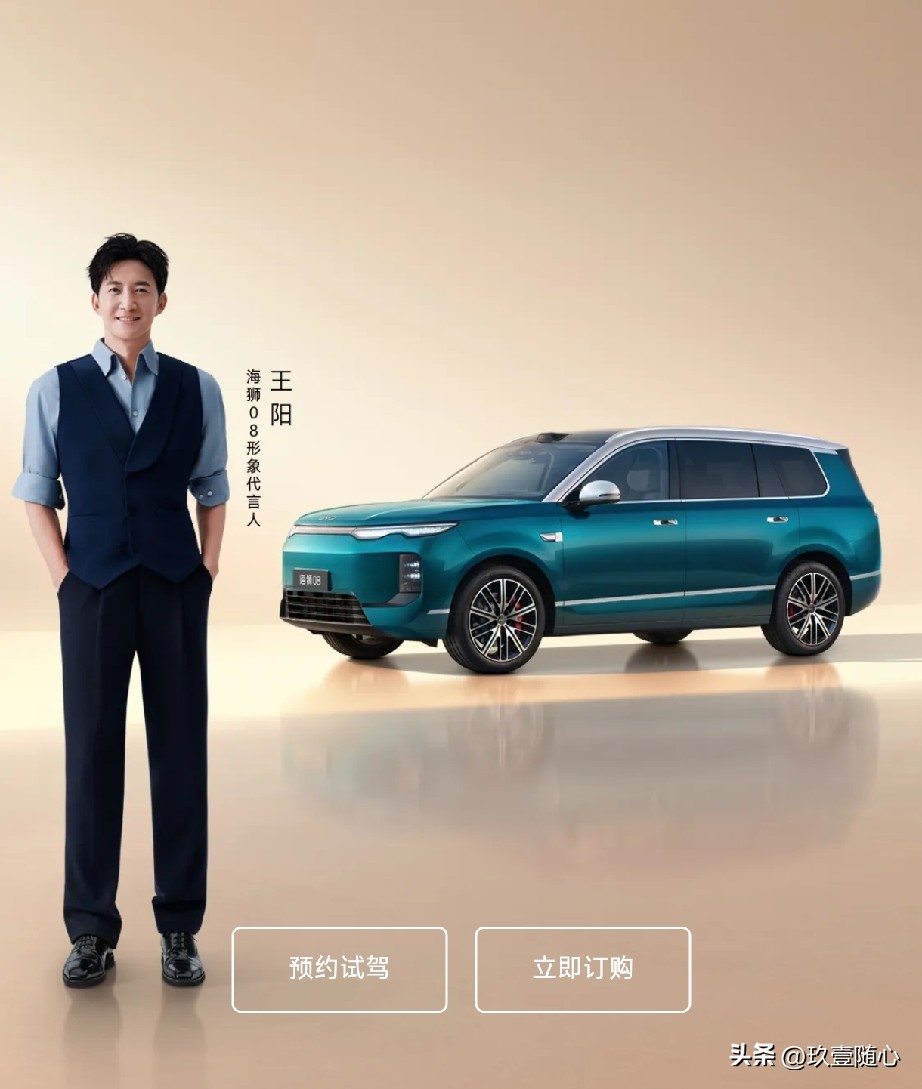 如今国产MPV持续迭代，不断刷新大众对商务用车的想象，用户不再只看重大空间，更兼顾质感、能耗与出行体面感。而不少商务人士，也不再局限MPV，开始把目光投向兼顾商务接待与日常通勤的轿车。
 
比亚迪海豹08恰好契合这类新需求。外观简约大气，低趴轿跑姿态，接待客户沉稳不失格