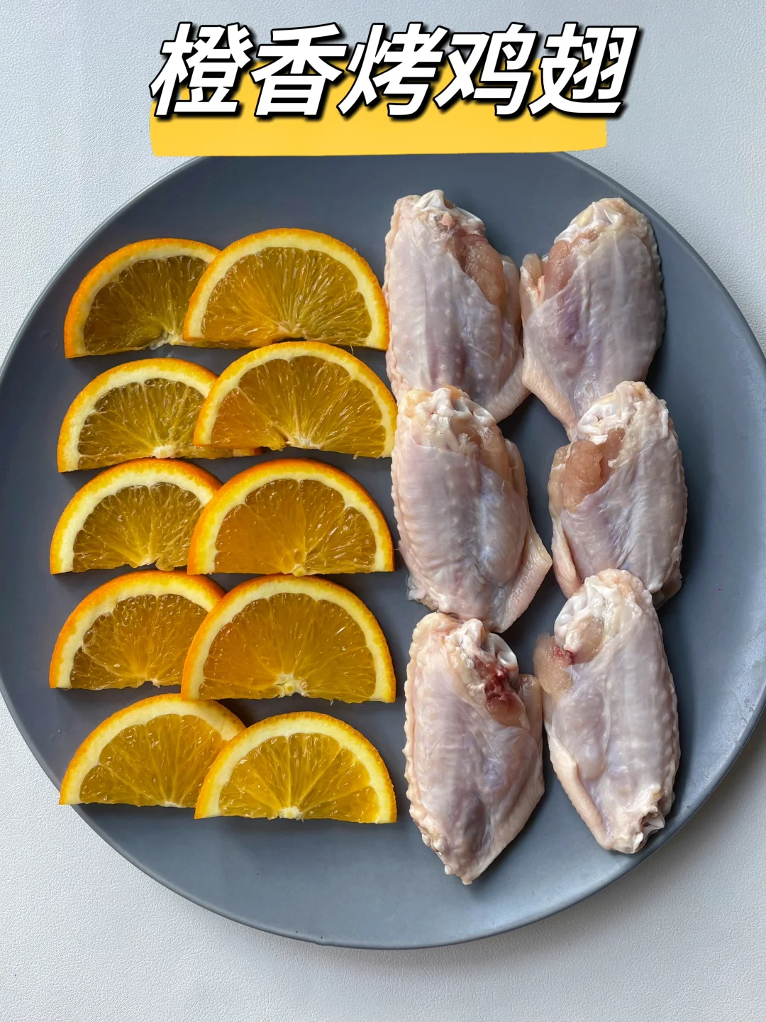 答应我！有空气炸锅的一定要试试