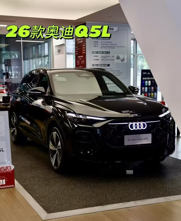 全新Q5L
