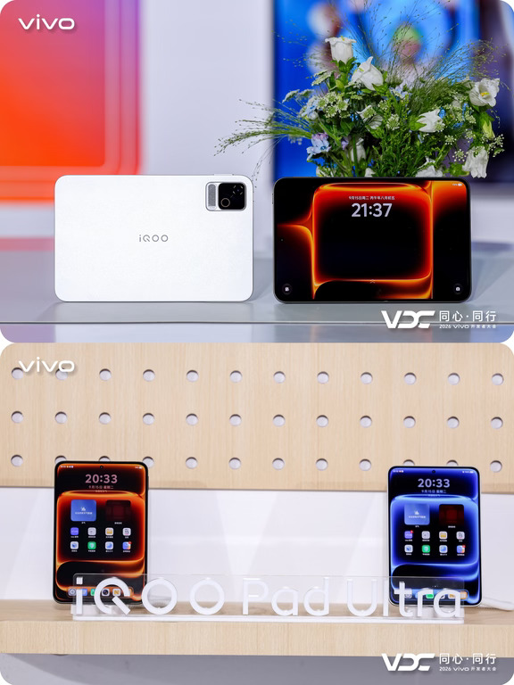 iQOO Pad Ultra真机，比想象中还小