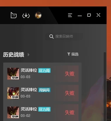 今天上午的两把峡谷之旅都以SVP告终，两把还都是不同玩家的猫咪组合，真戒网瘾啊
