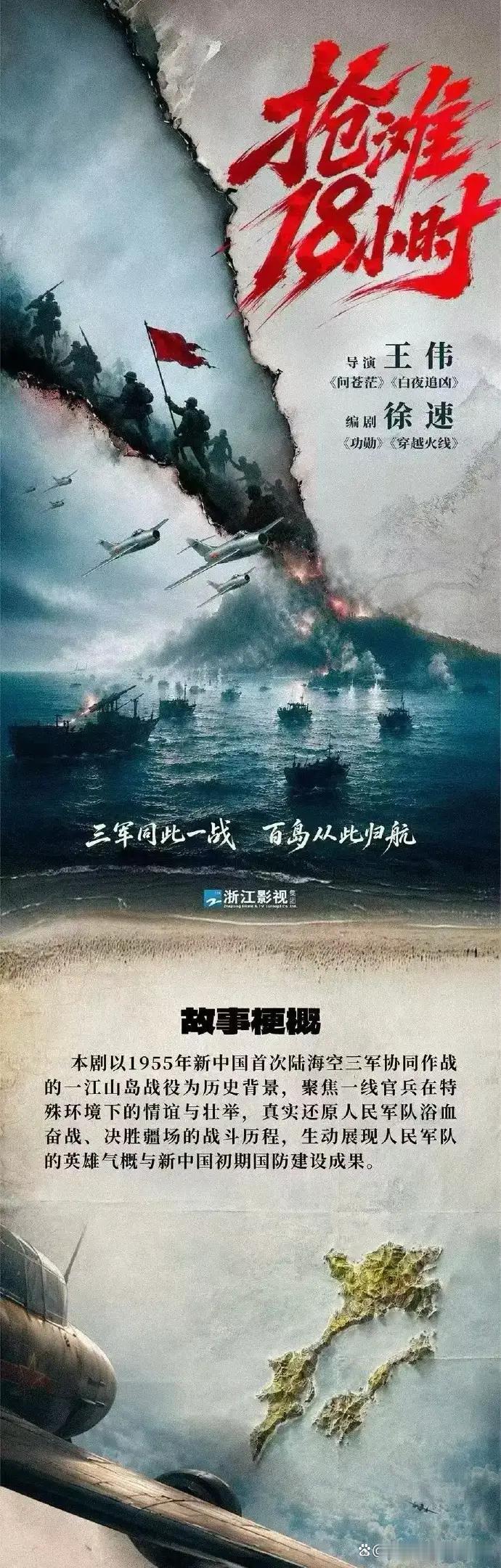 赵今麦魏大勋新剧《无可替代》将播，王彦桐、魏大勋、王天辰《抢滩18小时》十月开机，你更期待哪一部？ ​