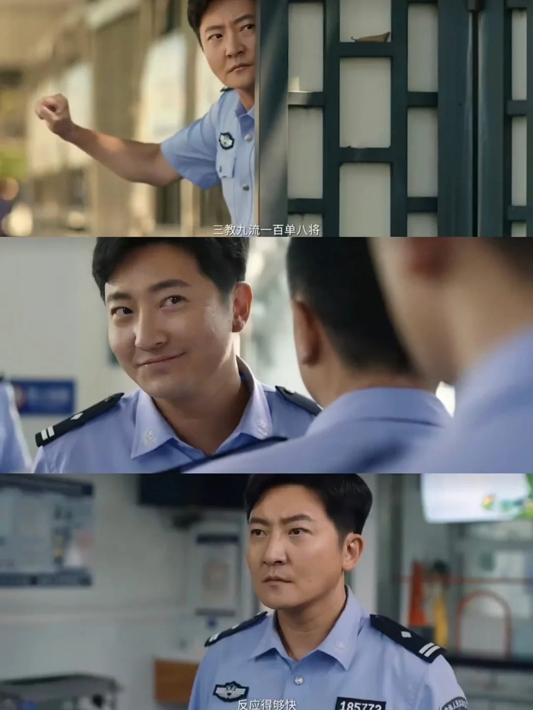 全员熟人❗最新犯罪悬疑❗郭京飞❌陈数❗