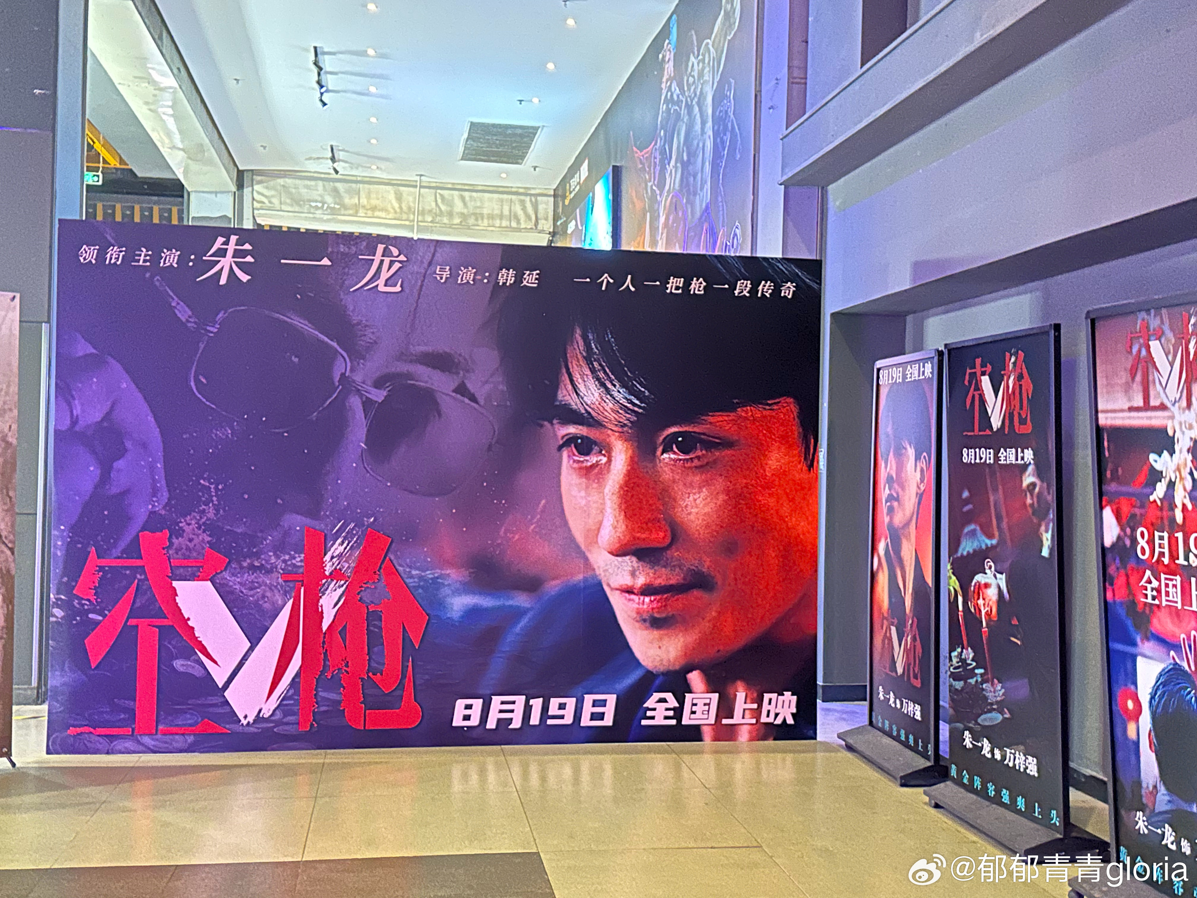 之前在网上看过真实原型案件，所以整部电影的剧情走向没有给我太多惊喜，影片的亮点集中在演员的表演张力上。

卫诗雅在这部电影中，对比《破地狱》里层次丰富的演绎，感觉稍显逊色。角色塑造偏单薄，部分片段表演略显僵硬，少了一点细腻的层次感。

朱一龙整体表现亮眼，但瑕疵同样明显：有些桥段用力 ​
