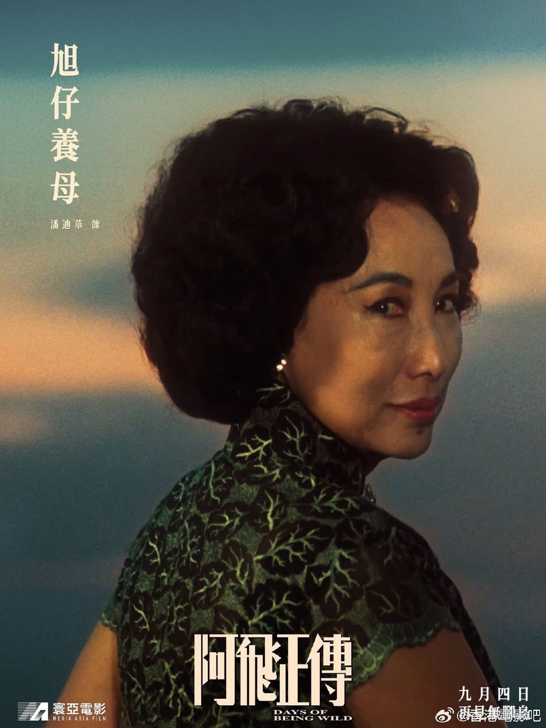 《阿飞正传》香港重映角色海报 ​