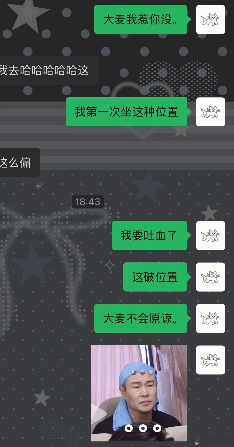 李荣浩我将3天不听你的歌。 ​