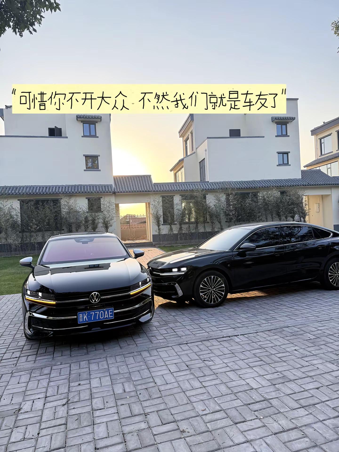给我看看你的爱车吧🚗迈腾b9