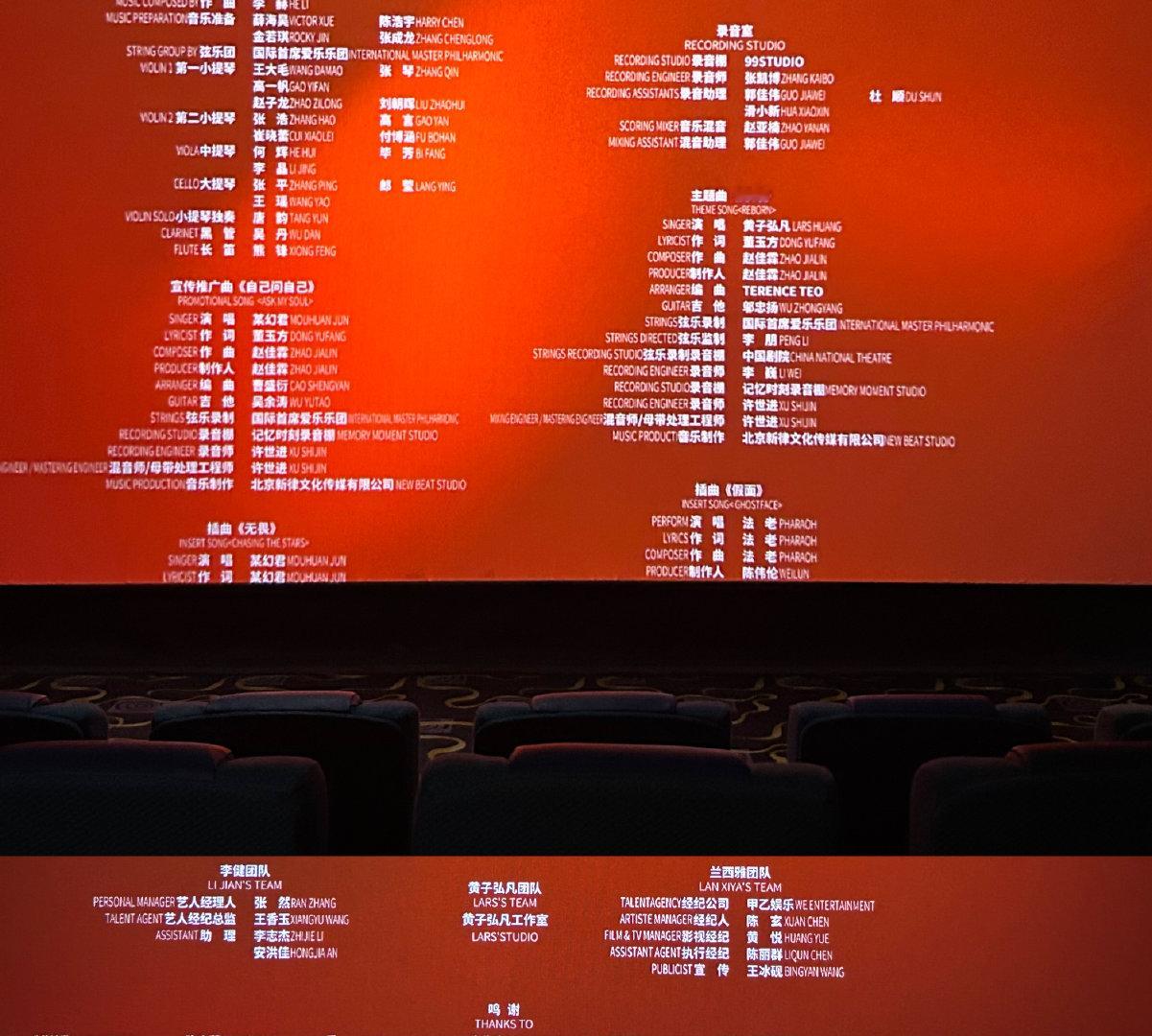 数到三，不是禁锢，是重新出发的节拍#黄子弘凡数到三# ​