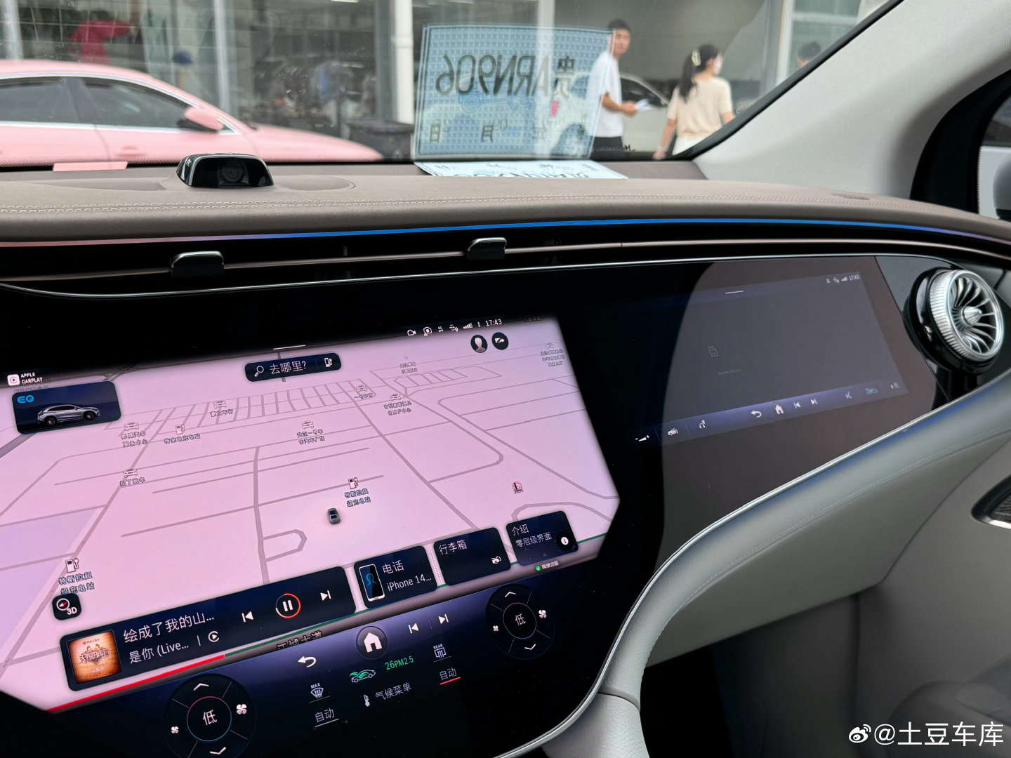 卖一台同事自用车
奔驰EQE SUV 
去年买的新车 
现在17000公里 [球门]
原车原漆 挂在瓜子上了 ​