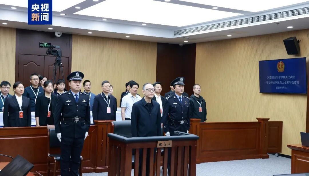 #金湘军一审被判死缓#直接或者通过他人非法收受上述单位和个人给予的财物，共计折合人民币1.48亿余元。 9月8日，河南省信阳市中级人民法院一审公开宣判山西省委原副书记、省政府原省长金湘军受贿一案，对被告人金湘军以受贿罪判处死刑，缓期二年执行，剥夺政治权利终身，并处没收个人全部财产。 ​