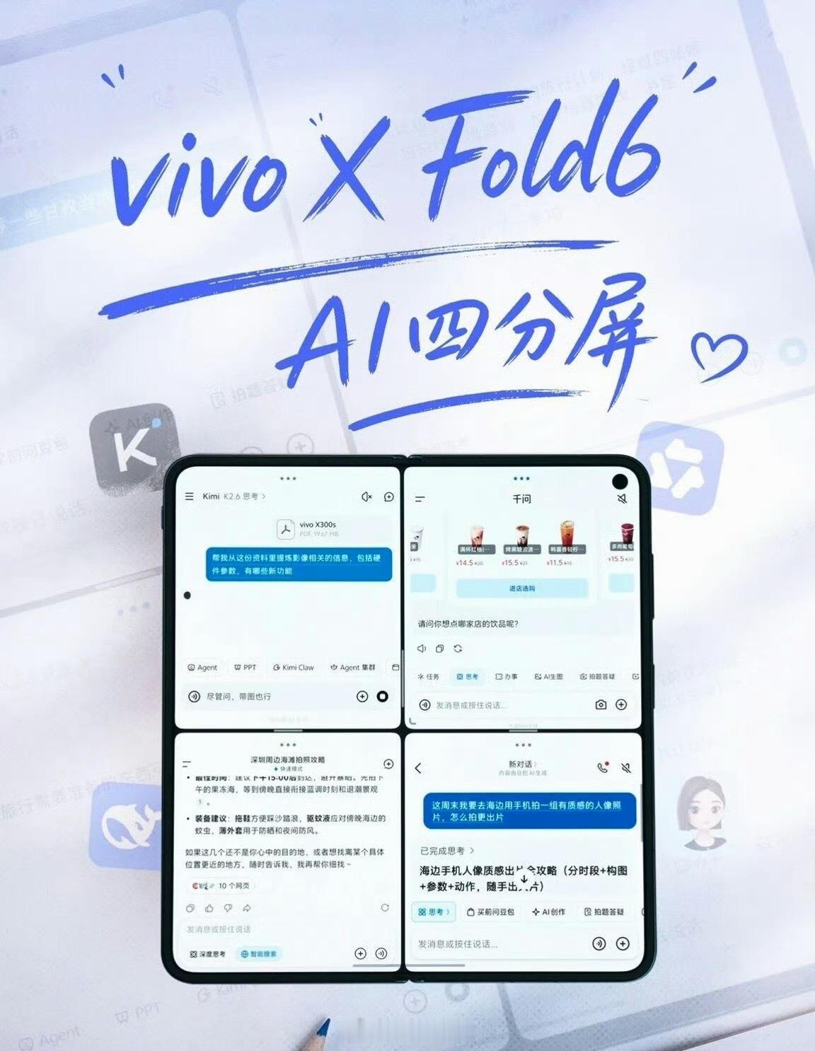 真的感受到AI 正在从你说它做变成懂你意图，以后不用再点来点去开一堆 ...