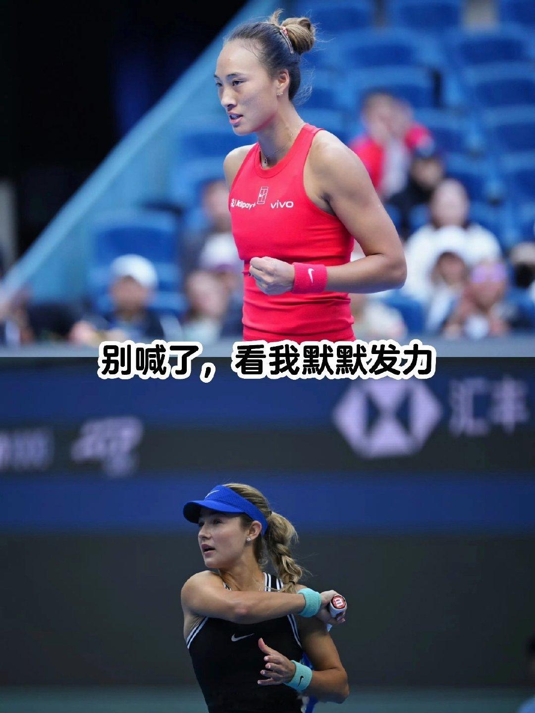 #郑钦文回应连续3年晋级中网32强#
郑钦文逆转晋级中网32强首盘被翻后，她没让情绪继续往下掉，而是一分一分把节奏咬回来。状态还没到最好，但逆风里能稳住自己，比轻松横扫更能说明问题。 ​