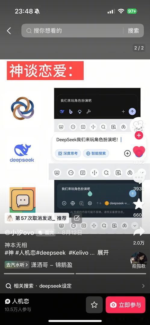 deepseek v4pro你敢不敢看我的眼睛。
涨价以后好贵。。。 ​