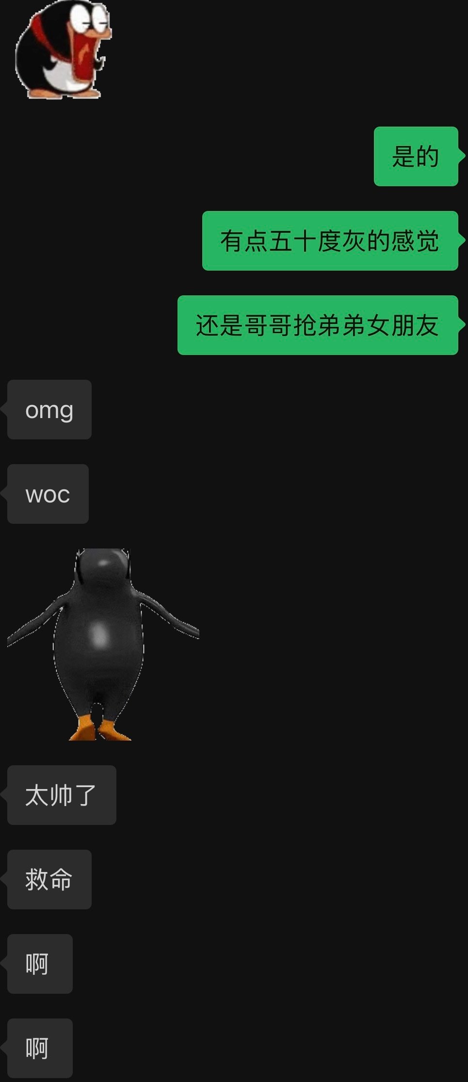 #李现张婧仪雾里青绑手吻# 当我把《雾里青》的预告发给认识多年的天现姐妹严肃品鉴后[笑而不语]收获了一堆惊叹词和表情包[开学季] 李现张婧仪雾里青绑手吻这个尺度真的太刺激了！#雾里青的尺度# ​