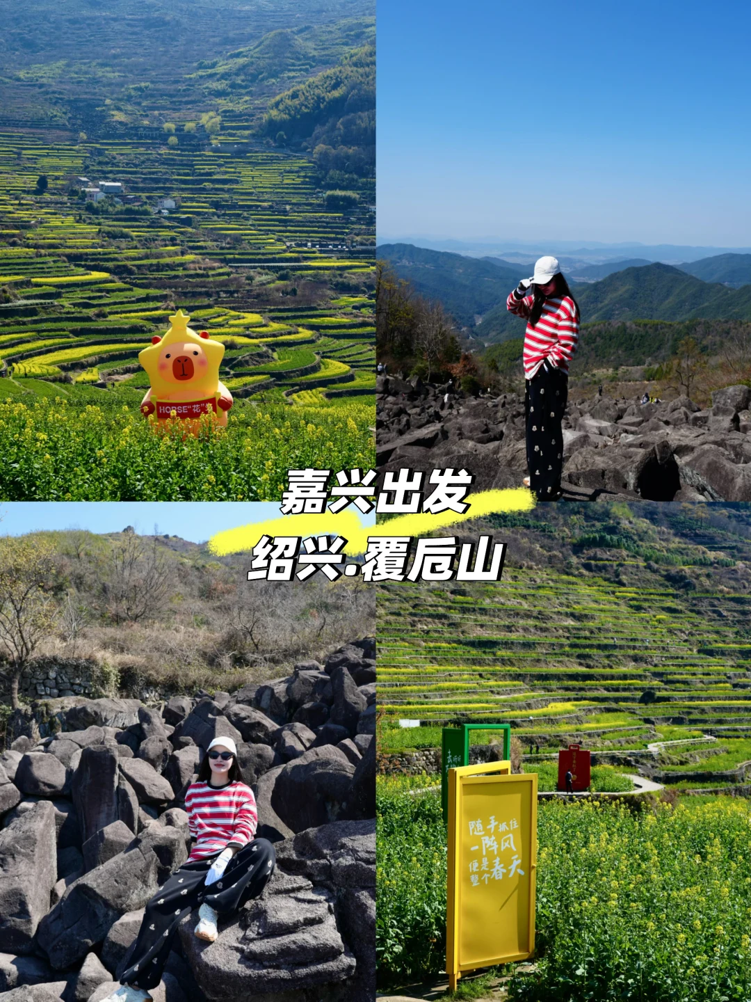 覆卮山6km小环线 避开周末才是顶配