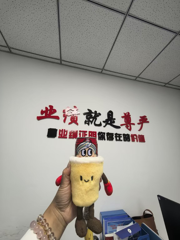 我爱工作❤️