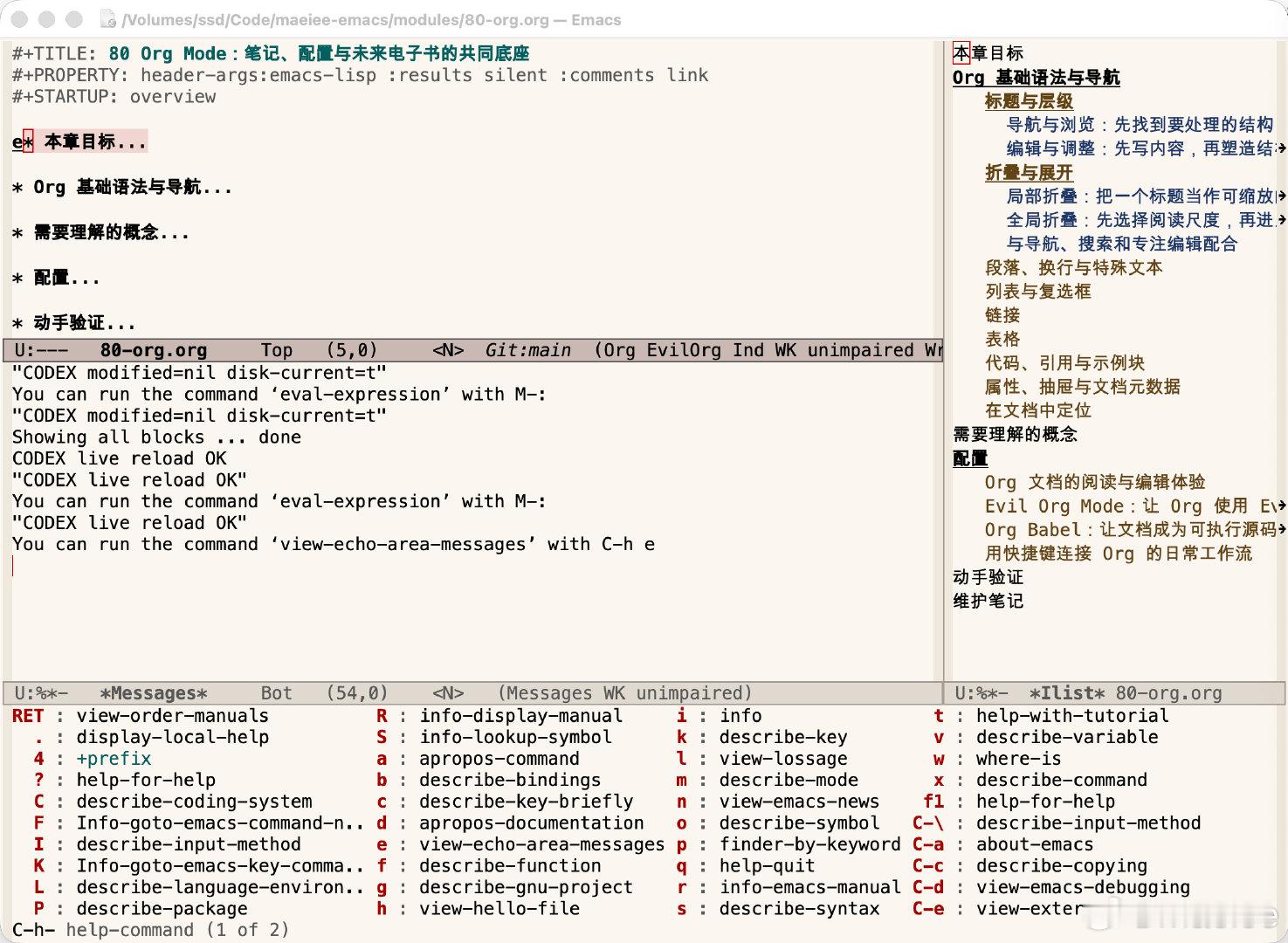 Codex App 通过 Computer Use 使用 Emacs，玩的老溜了
界面飞闪，应接不暇[笑cry] ​