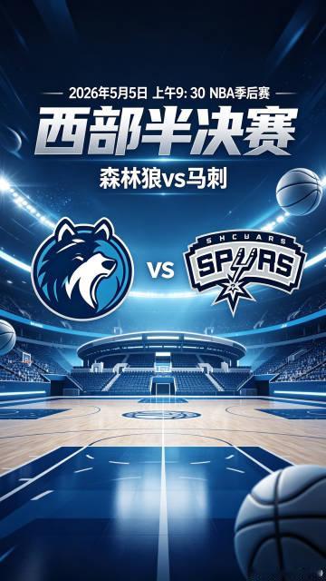 三年内两次被森林狼淘汰<br />掘金确实下滑厉害<br />森林狼挺...