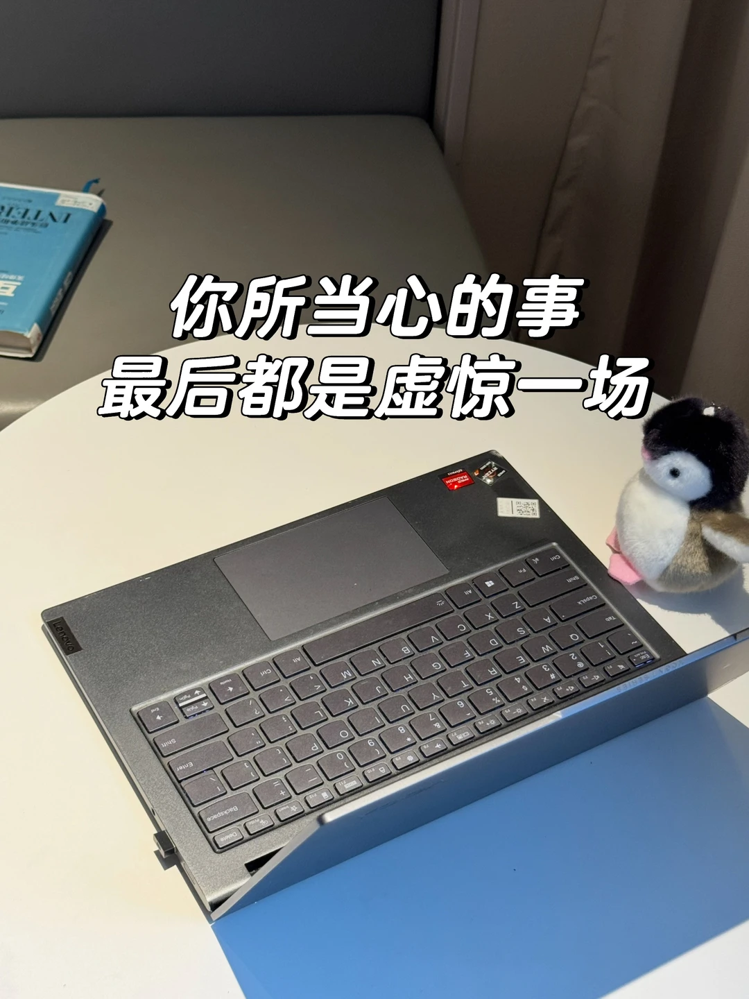 读研的恐惧来源于自己的想象