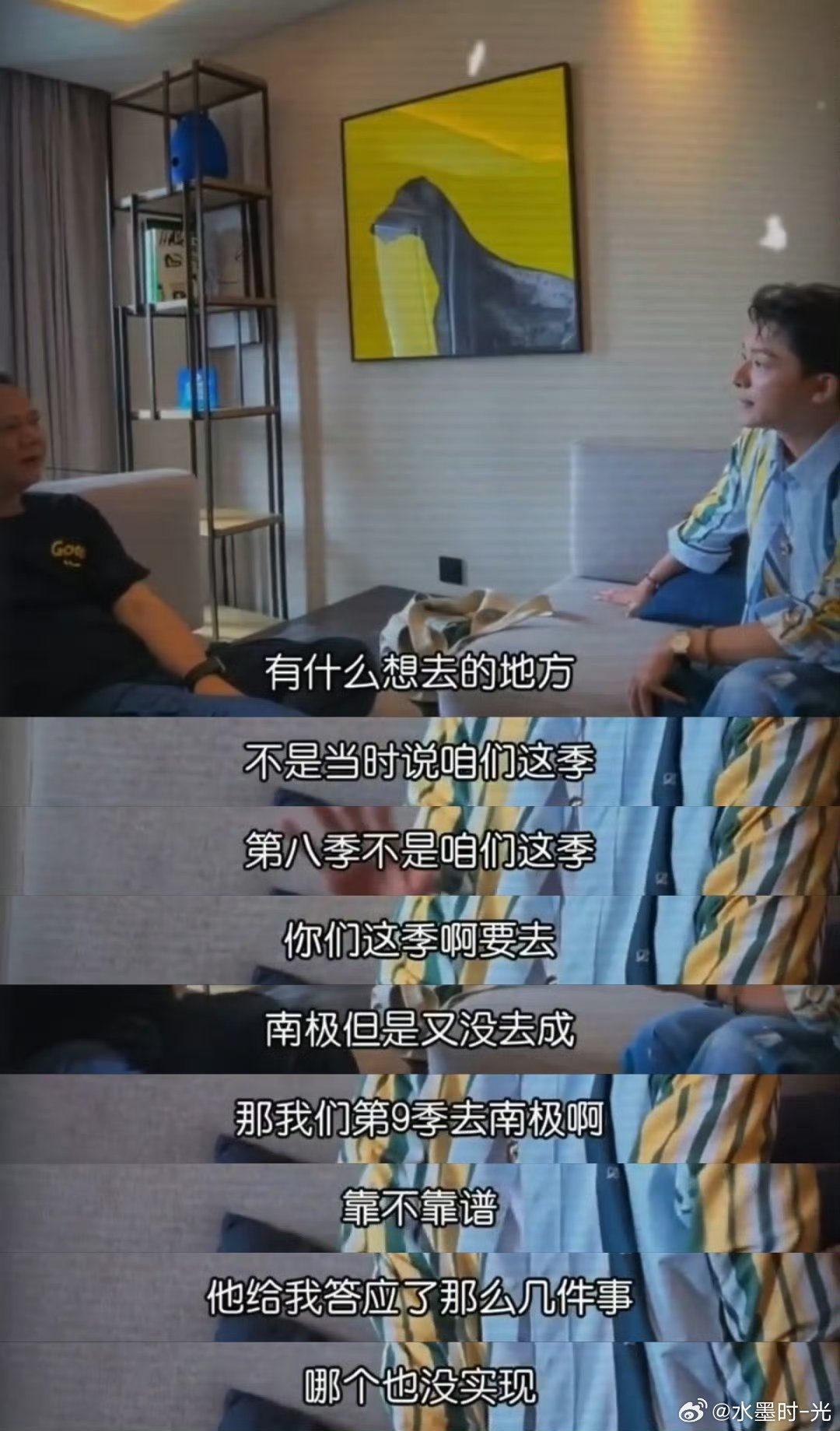 #张晚意喊话原班人马回归花少9#张晚意太懂观众的心，不仅想圆梦南极，还点名要原班人马，旅行清单第一条就是捏脚，有爱又自带笑点。#张晚意花少9旅行清单第一条捏脚# ​