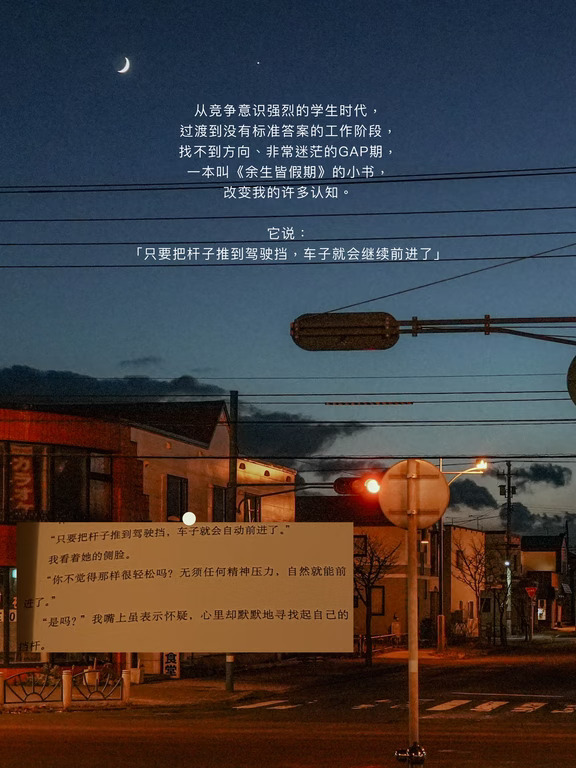 “当我开始感受生命的浮力”