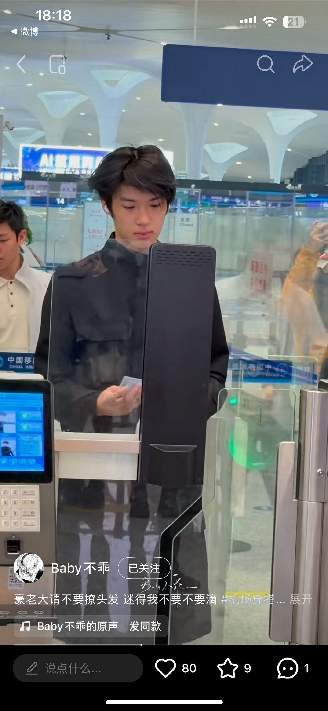 请选择你的厨师长双开门农民工 ​