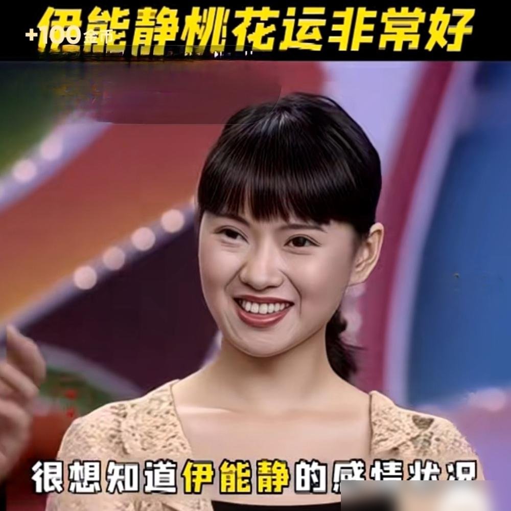 结婚十年，伊能静至今不让秦昊看她换衣服，连上厕所都锁门。
化妆背过身，换衣要回避。秦昊想凑近看一眼，她直接推出去。
外人都觉得矫情。可秦昊偏吃这套，追着哄了十年。
上综艺，秦昊手写卡片塞鲜花，带她回哈尔滨看冰雕。她一句“不想录了”，他立刻闭嘴不接茬。
有人问伊能静，你不怕把老公推远吗？她说，