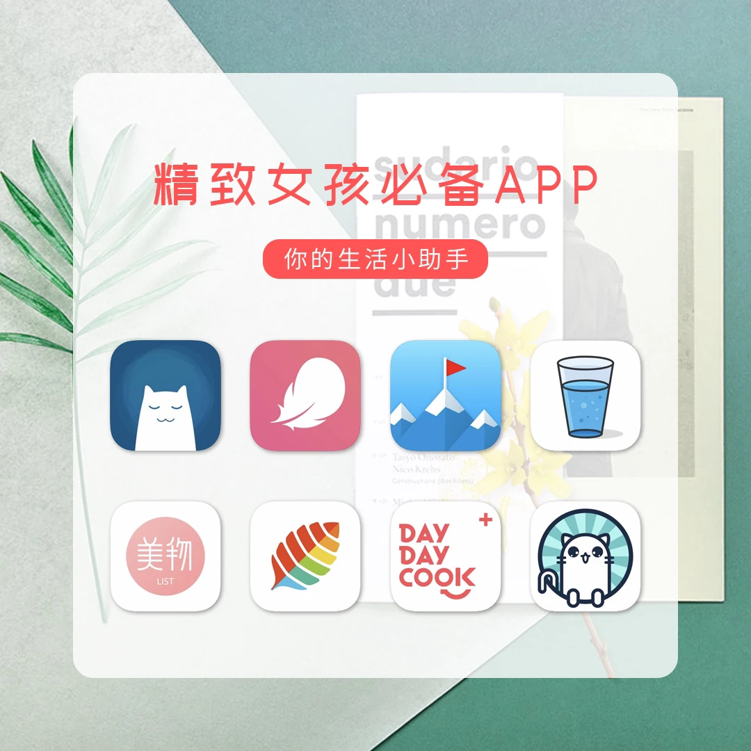 赶紧下‼️让你大幅度提升幸福感的APP‼️