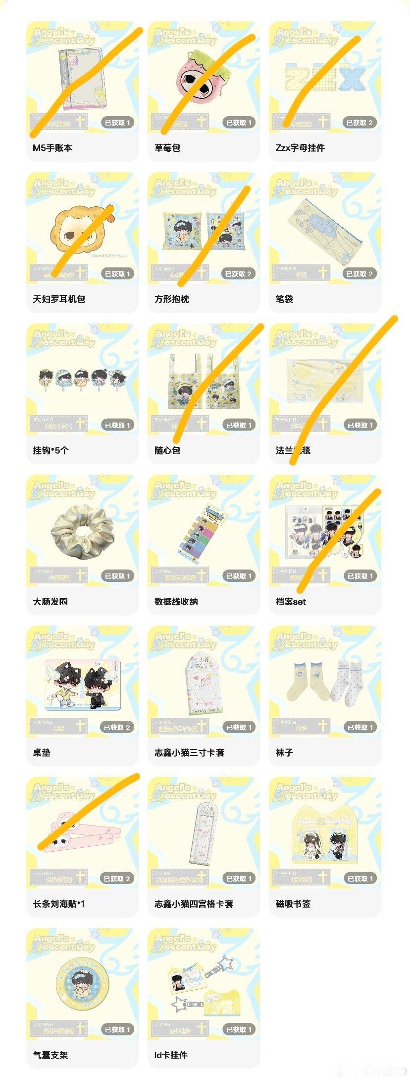 狠狠孝了25抽#朱志鑫周边中转站[超话]##朱志鑫[超话]# 
有无宝子可以用泡面碗叉子换桌垫啊
有无宝子可以用pvc娃包换桌垫啊
有无宝子可以用宝丽来卡套换三寸/四宫格卡套啊
有无宝子可以用眼镜盒换笔袋呀 ​