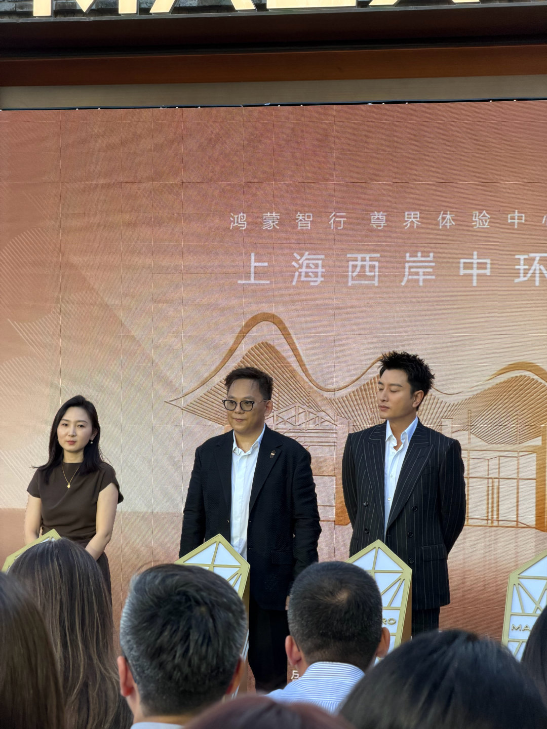 贾乃亮是挺帅的 ​