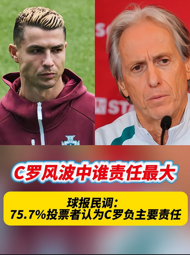你认为谁的责任最大呢？投票看看