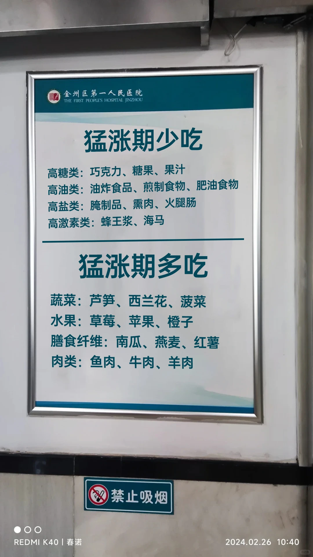 618大促买哪个赖氨酸划算？抄作业！