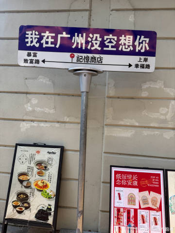 上次来沙面还是上一次，十几年了吧