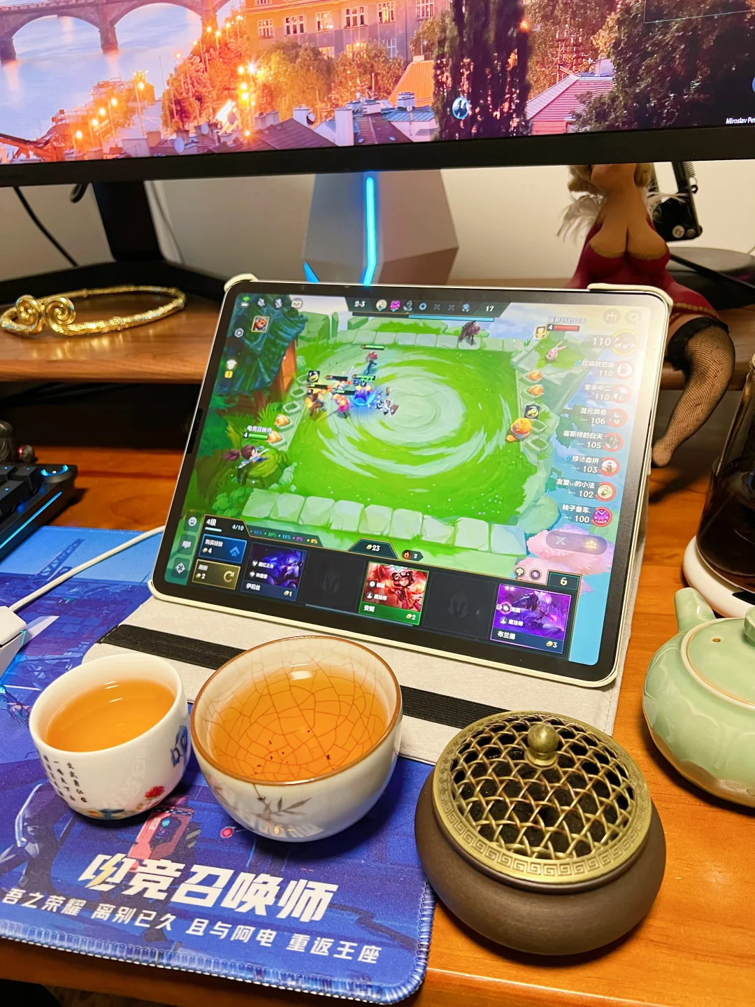 品茗、焚香、对弈