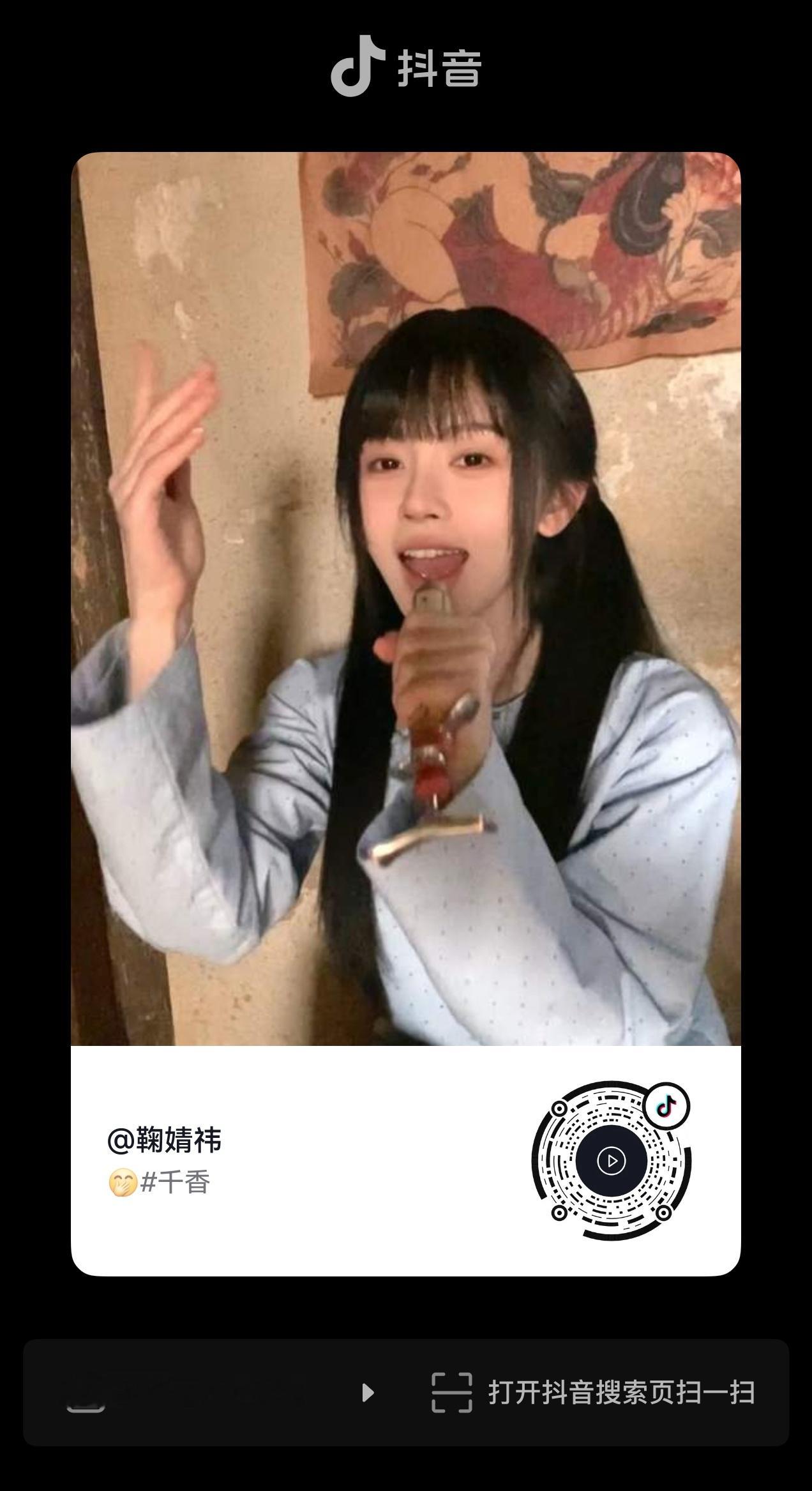 [超话] 点赞有趣的评论🥲 ​​​
