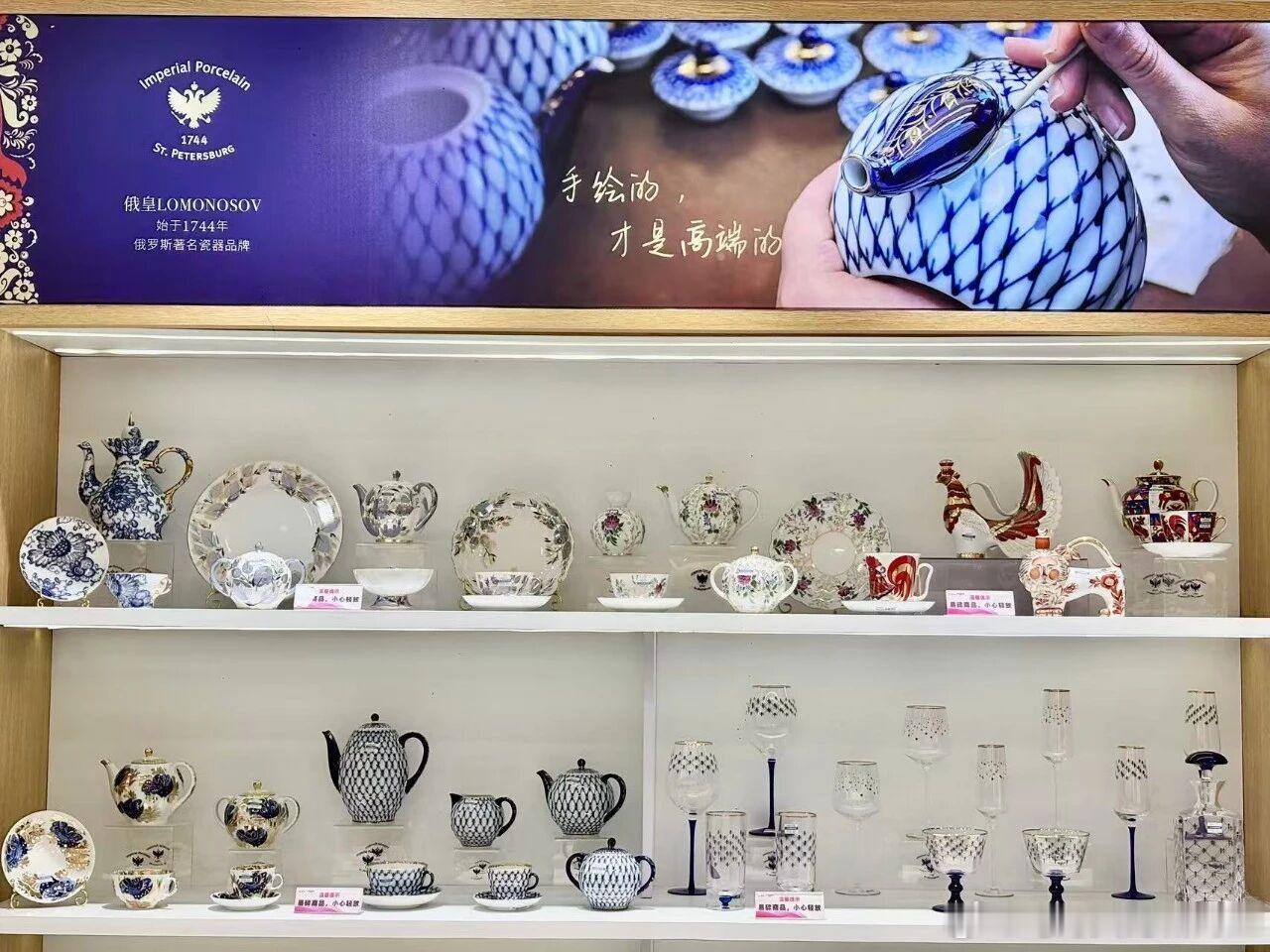 🔥广州首店开业｜俄皇 LOMONOSOV 家居馆进驻天河城百货始于 ...