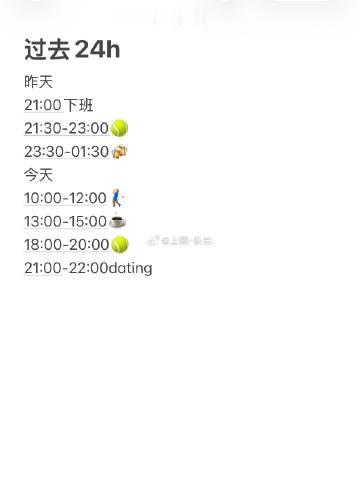 闲不下来🤪