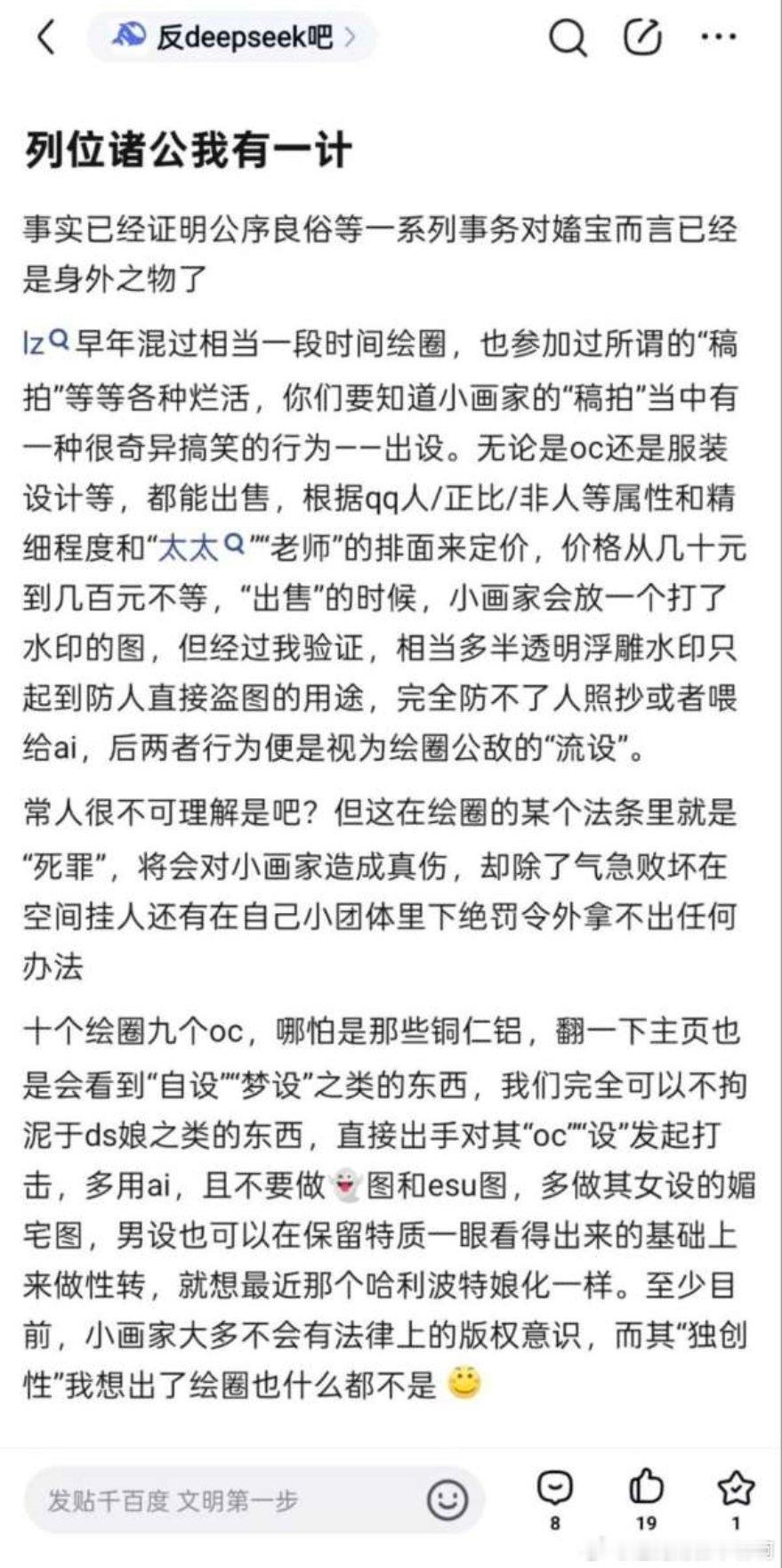 心情如厕名 ​