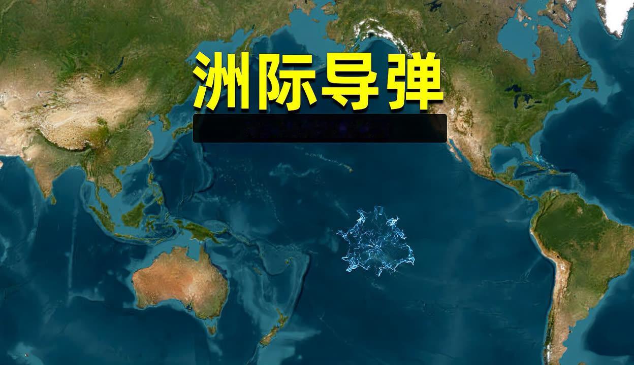 很多人听说星链卫星数量庞大，好奇它能不能拦截洲际导弹？

单纯的星链本身没有拦截弹，并不具备直接击落洲际导弹的能力。它最大作用是依靠上万颗在轨卫星，提前捕捉导弹发射信号、持续跟踪飞行轨迹，把数据快速传回地面指挥中心。

洲际导弹末端速度极快，留给拦截窗口很短。星链更像是一