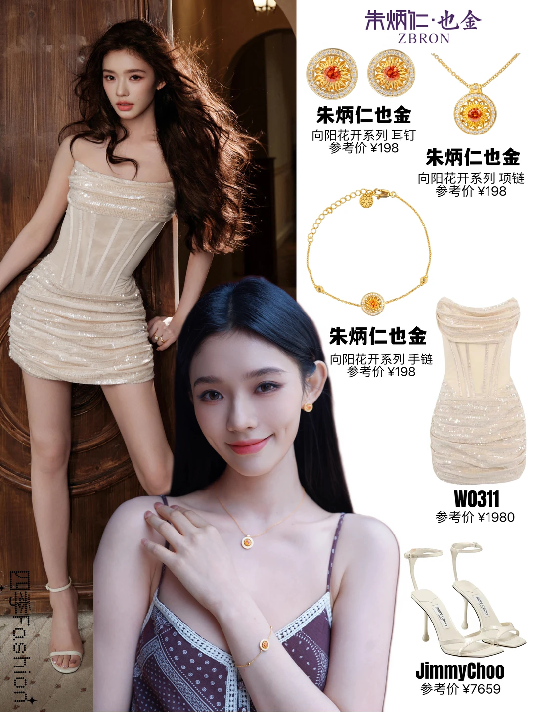 被林允美晕😍真的自带千金滤镜！！