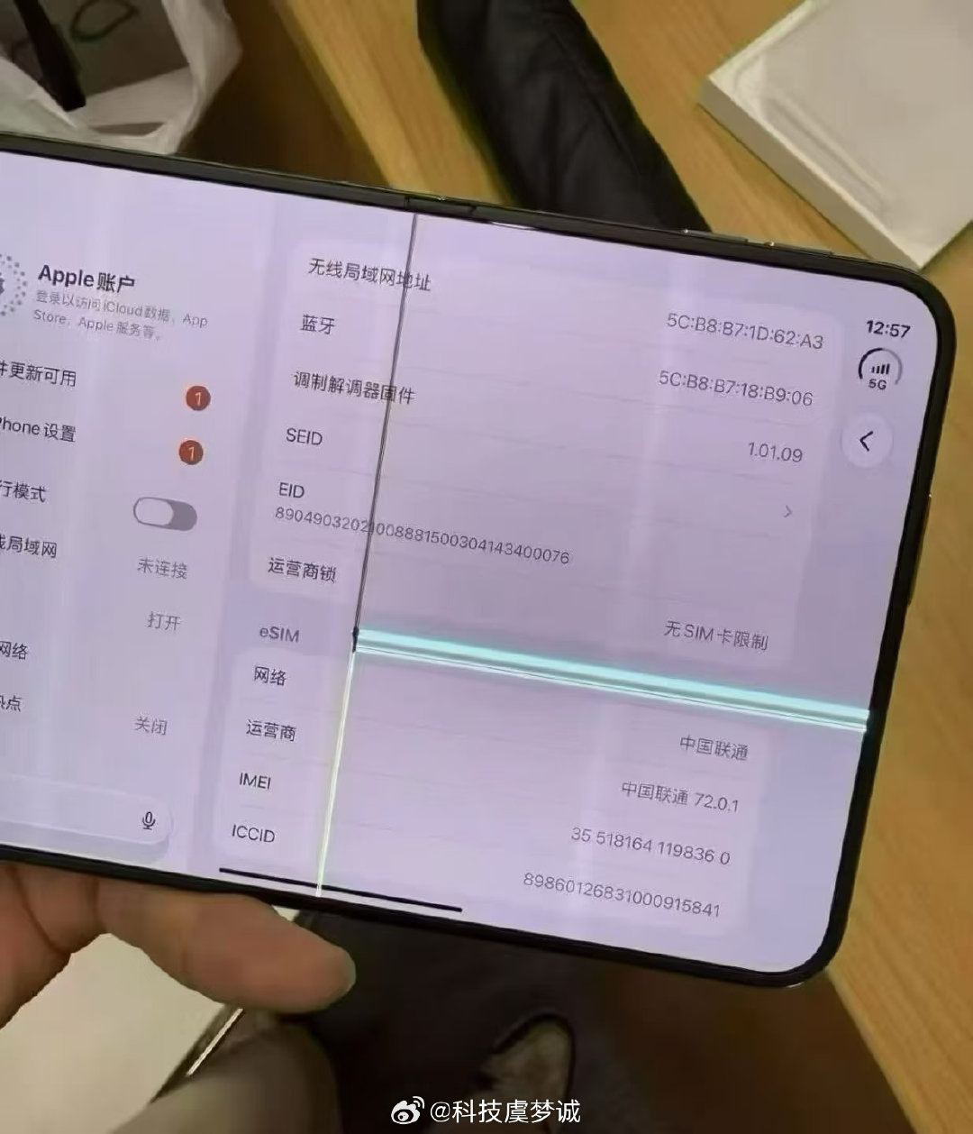 真的开了眼[笑cry]刚抢到iPhone Duo首发的朋友就看到#iPhoneDuo屏幕开裂#无磕碰正常展开就出现裂痕。另一边#iPhoneDuo开售首日被越狱#系统防线瞬间失守。一万多的折叠机，首发就接连爆出硬伤，属实让人捏一把汗啊[吃瓜] ​