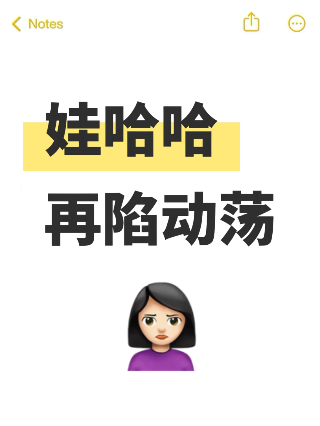 传闻四大核心高管集体离职🤯