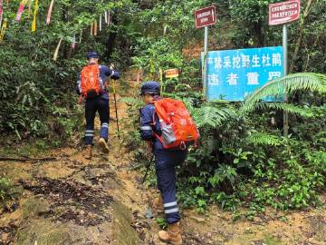 【4小时深山营救！从化区红棉老兵成功救助被困登山群众】