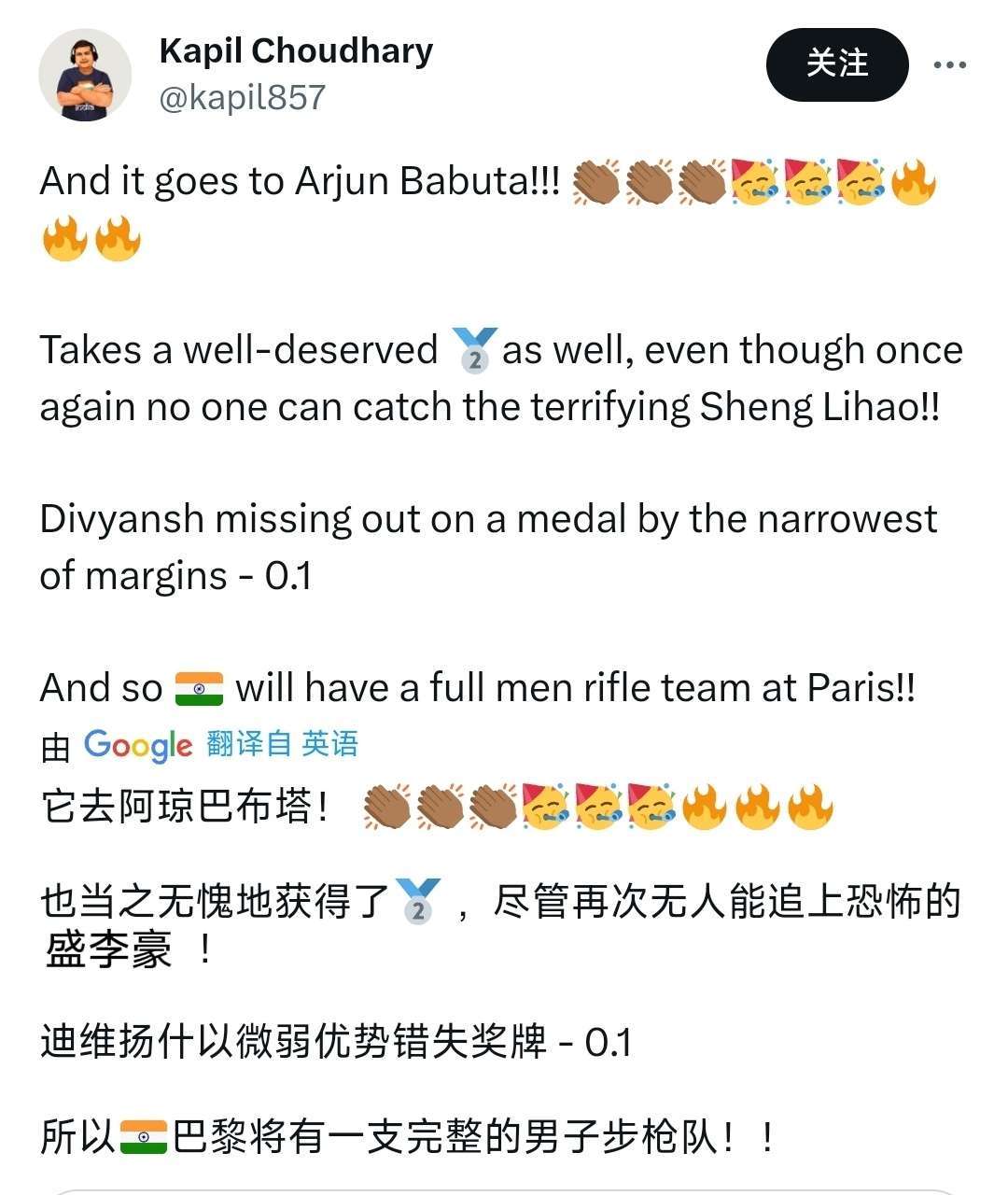 尽管再次没有人可以追上恐怖的盛李豪
（虽然原图是23年的评论不过目前依旧适用） ​